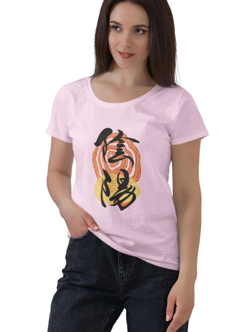 Yin Yang Japanese Calligraphy Light Pink T-shirt for Women