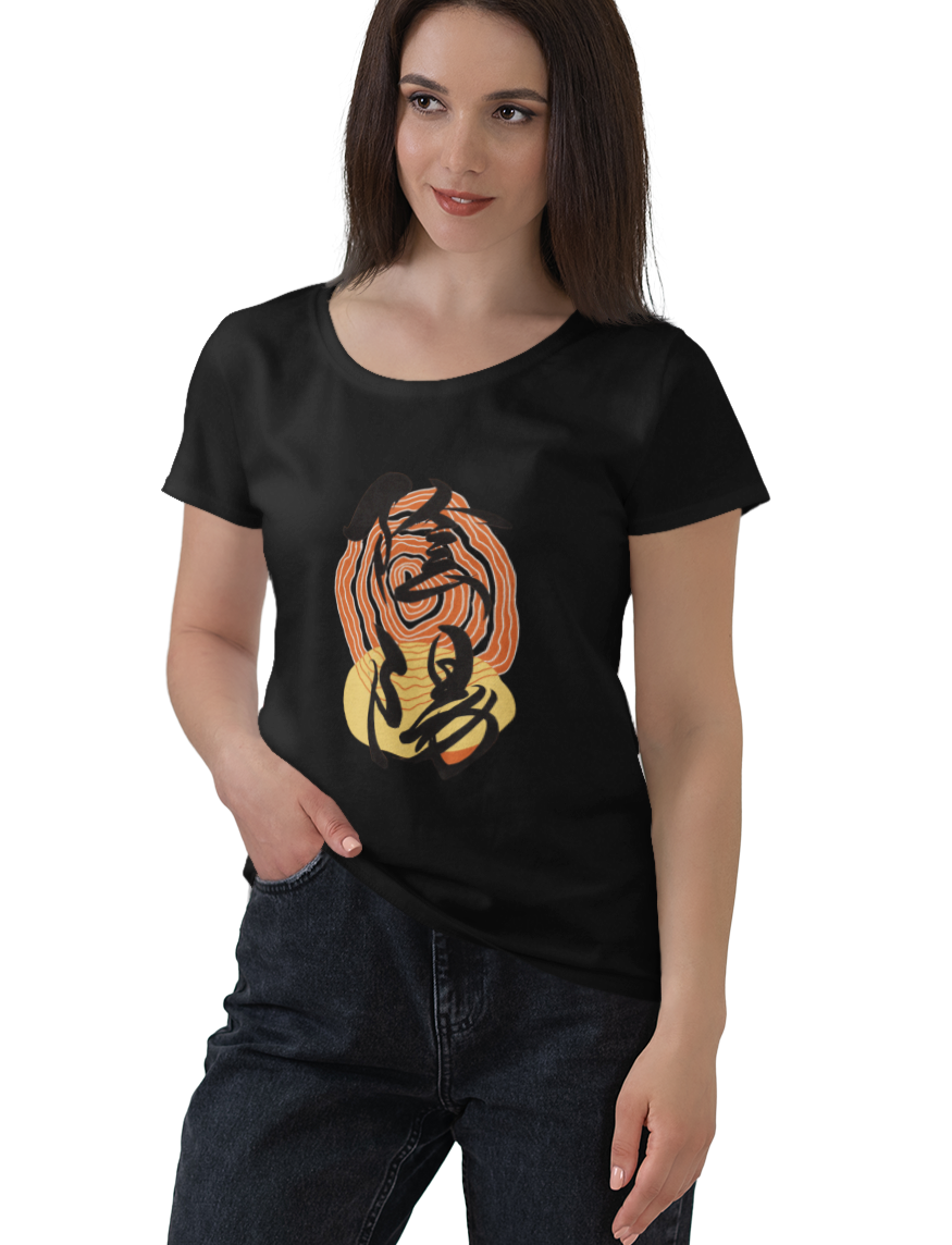 Yin Yang Japanese Calligraphy Black T-shirt for Women