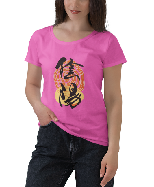 Yin Yang Japanese Calligraphy Pink T-shirt for Women
