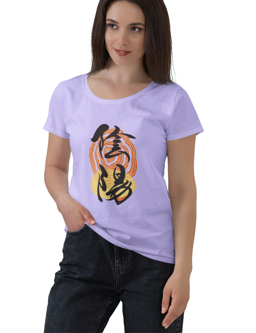 Yin Yang Japanese Calligraphy Lavender T-shirt for Women